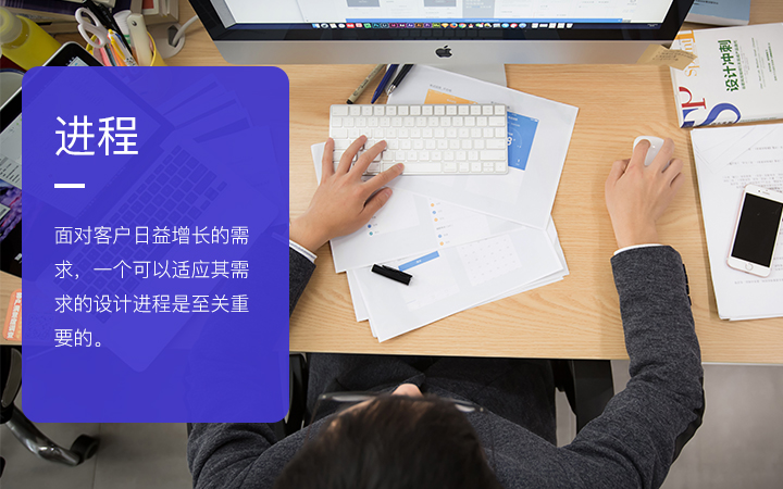 UI设计网页界面APP软件图标电商移动产品交互原