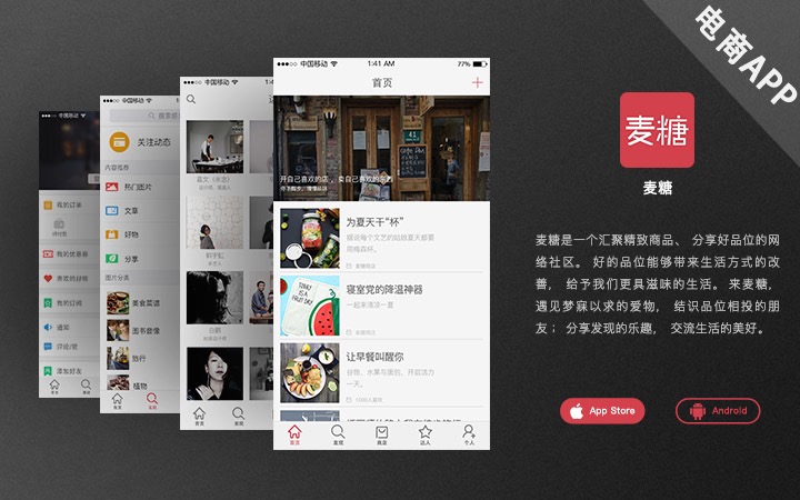 【商城APP开发】三级分销商城/积分商城开发/电商APP定制