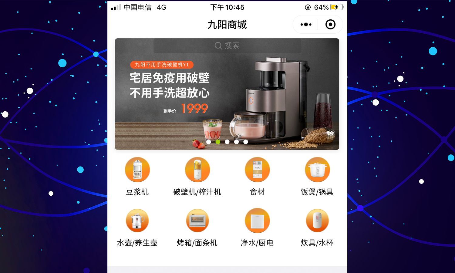 微信小程序|支付宝小程序|电商小程序|分销商城|商APP