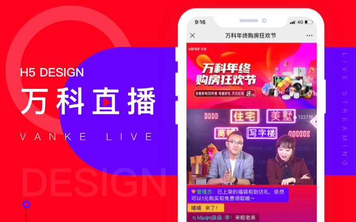 APP定制开发/手机移动软件/电商社交/原生混合制作