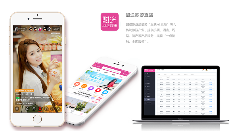 电商网购商城购物APP软件定制5G高速畅享APP