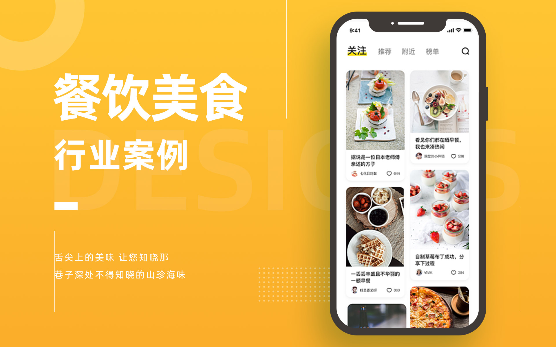 APP开发/APP定制开发/原生APP开发/电商APP