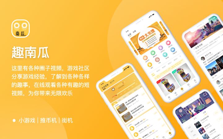 微信公众号小程序商城开发H5定制开发电商外卖宠物微信小程序