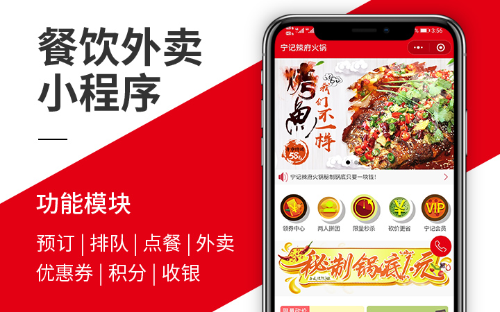 H5商城北京上海山东广东广州微信小程序定制开发软件系统搭建设
