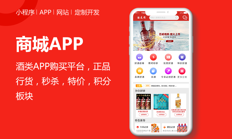  共享类型微信支付宝小程序微信公众号网站开发