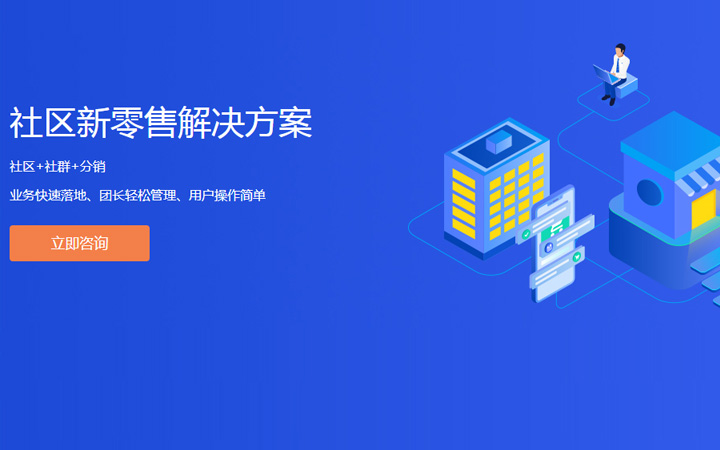 商城建设 商城网站 电商网站 购物网站 微信商城小程序商城