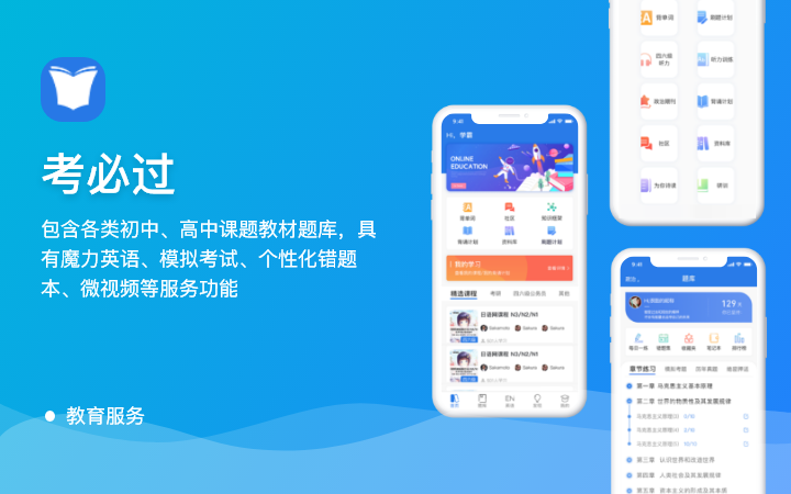 小程序定制开发微信支付宝百度头条抖音成品开发小程序定制开发