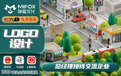 电商业企业协会产品品牌网站公众号logo设计 