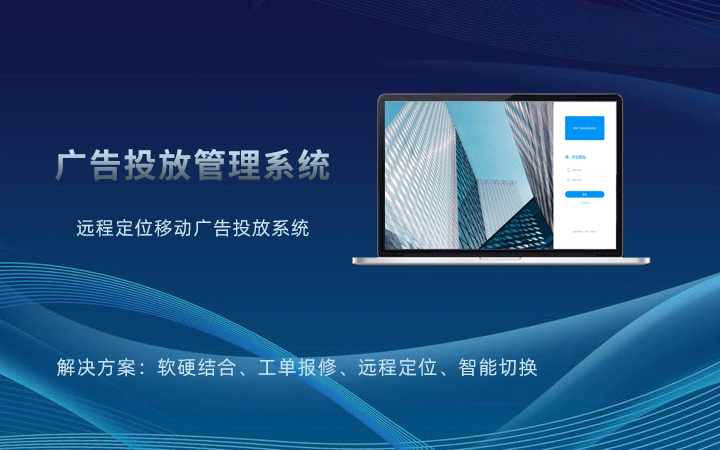 【软件开发】企业OA办公ERP进销存CRM客户管理系统定制