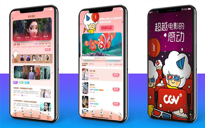行业软件|OA软件开发|成品软件|项目管理软件|CRM软件