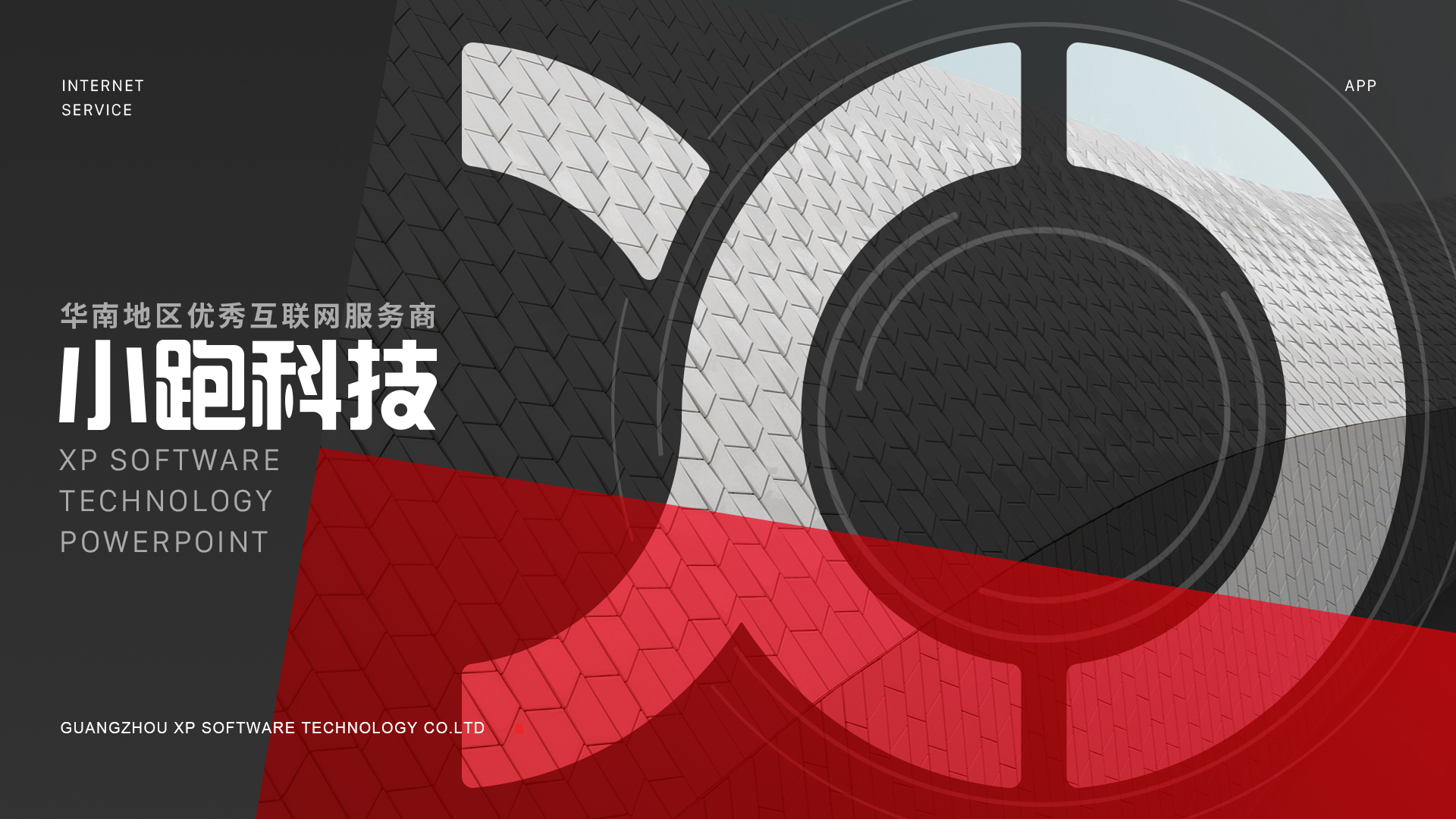ERP软件开发-企业管理系统开发-无纸化办公软件开发