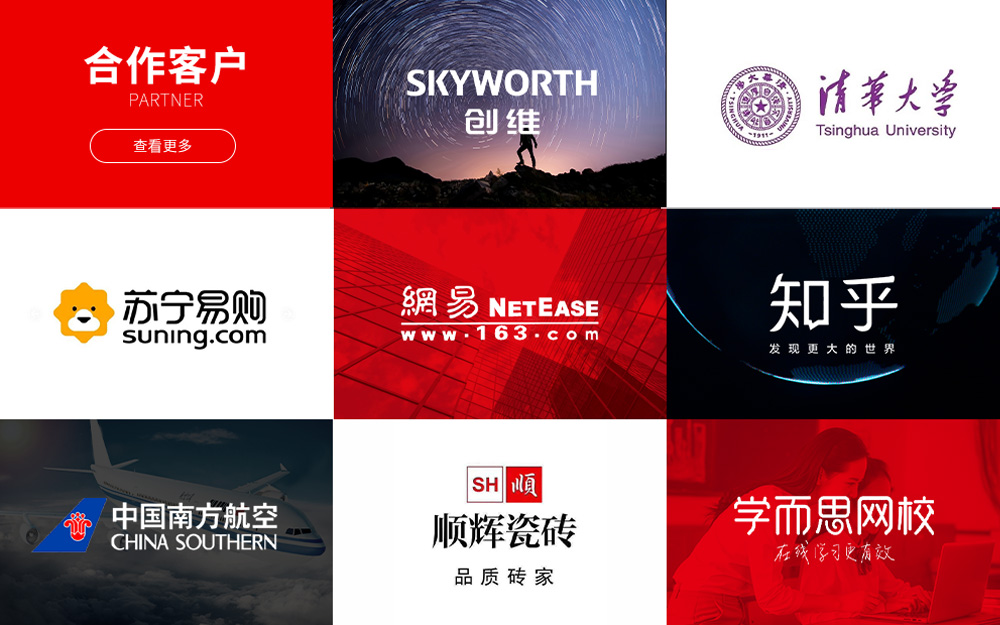 企业官网设计h5开网页设计发商城网站制作营销型网站定制开发
