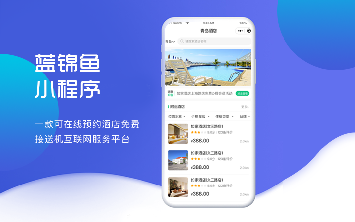软件开发|java开发|项目管理|软件定制|工具软件|ERP