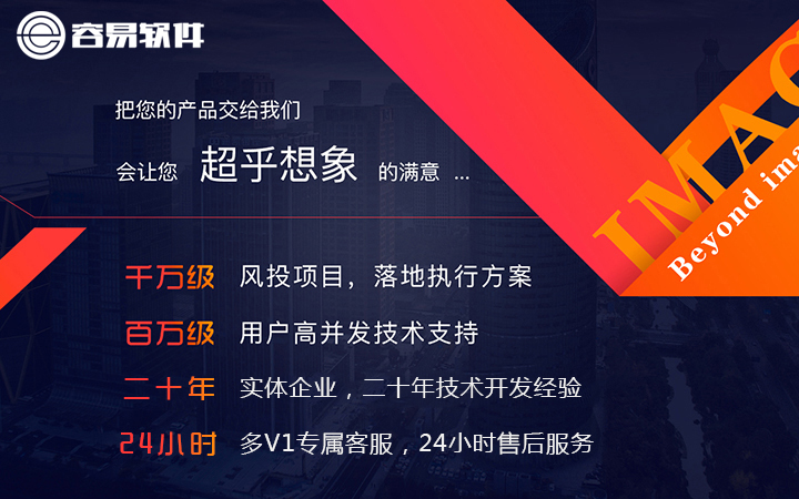项目管理软件开发/项目定制系统开发/系统开发/企业软件定制
