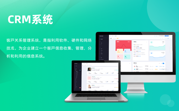ERP管理系统软件Java定制开发生产MRP工厂仓库财务网站