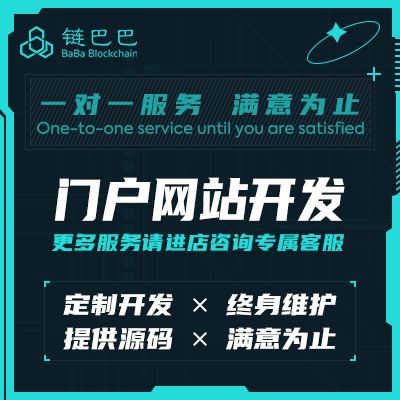 公司企业网站建设官网响应式营销型网站定制开发制作设计商城改版