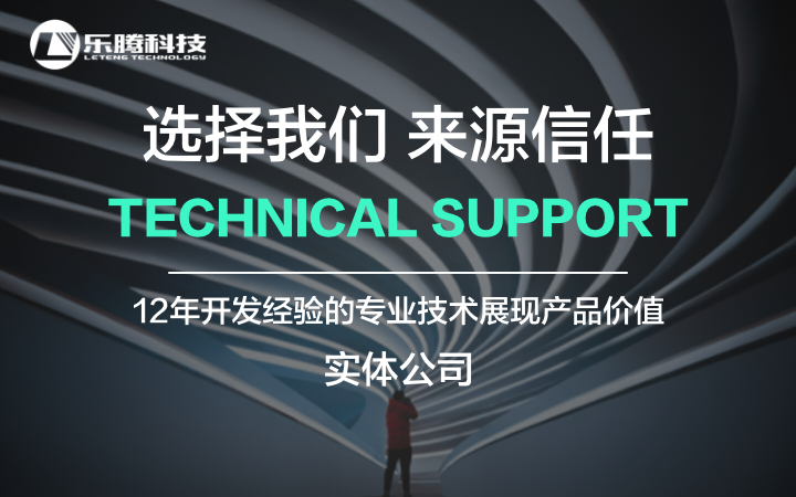 营销型网站建设高端网站制作网站开发公司官网