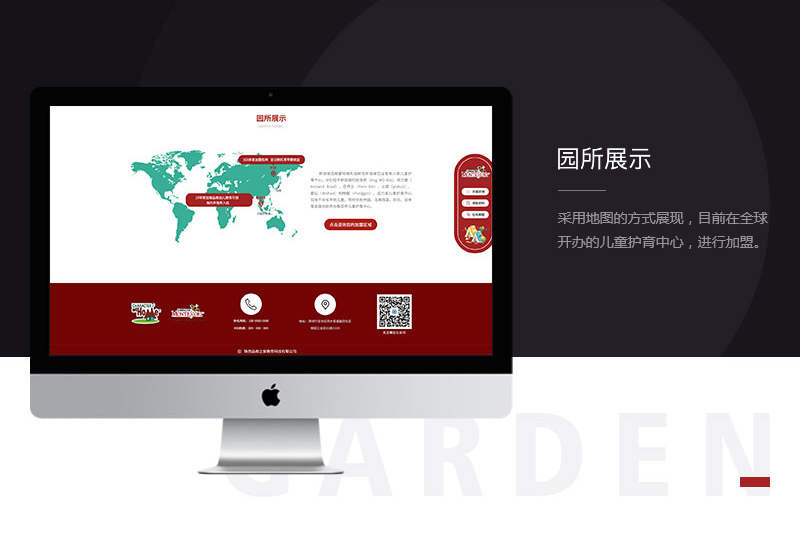 专题设计/单页设计宣传页设计营销页设计营销型网站